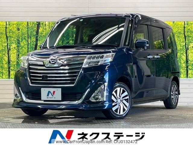 daihatsu thor 2017 -DAIHATSU--Thor DBA-M900S--M900S-0009053---DAIHATSU--Thor DBA-M900S--M900S-0009053- image 1