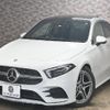 mercedes-benz a-class 2022 -MERCEDES-BENZ--Benz A Class 3DA-177112--W1K1771122J389802---MERCEDES-BENZ--Benz A Class 3DA-177112--W1K1771122J389802- image 13