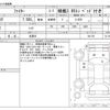 mitsubishi-fuso fighter 2018 CFJ0253250 image 3