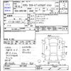 toyota crown 2007 -TOYOTA--Crown GRS180--0071890---TOYOTA--Crown GRS180--0071890- image 3