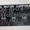 toyota alphard 2010 NIKYO_NS83216 image 56