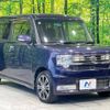 daihatsu move-conte 2015 -DAIHATSU--Move Conte DBA-L575S--L575S-0221038---DAIHATSU--Move Conte DBA-L575S--L575S-0221038- image 16