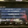 toyota noah 2020 -TOYOTA--Noah DBA-ZRR85W--ZRR85-0142288---TOYOTA--Noah DBA-ZRR85W--ZRR85-0142288- image 14