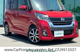 nissan dayz-roox 2017 -NISSAN--DAYZ Roox DBA-B21A--B21A-0359660---NISSAN--DAYZ Roox DBA-B21A--B21A-0359660-