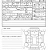 subaru forester 2016 quick_quick_DBA-SJG_SJG-031727 image 21