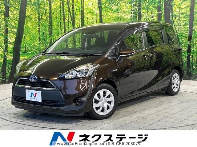 toyota sienta 2015 -TOYOTA--Sienta DAA-NHP170G--NHP170-7021978---TOYOTA--Sienta DAA-NHP170G--NHP170-7021978- image 1