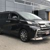 toyota vellfire 2016 -TOYOTA--Vellfire DAA-AYH30W--AYH30-0029307---TOYOTA--Vellfire DAA-AYH30W--AYH30-0029307- image 5