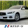 nissan skyline 2015 quick_quick_YV37_YV37-402427 image 1