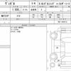 honda vezel 2021 quick_quick_6BA-RU1_RU1-1404112 image 6
