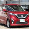 nissan dayz 2019 -NISSAN--DAYZ 5AA-B44W--B44W-0015232---NISSAN--DAYZ 5AA-B44W--B44W-0015232- image 1