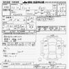 toyota toyoace 2010 -TOYOTA--Toyoace XZU404-1003206---TOYOTA--Toyoace XZU404-1003206- image 3
