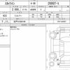 nissan skyline 2018 CFJ1746024 image 6