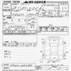 toyota townace-van 2016 -TOYOTA--Townace Van S402M-0056185---TOYOTA--Townace Van S402M-0056185- image 3