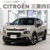 citroen c3 2017 -CITROEN--Citroen C3 ABA-B6HN01--VF7SXHNZTHT684266---CITROEN--Citroen C3 ABA-B6HN01--VF7SXHNZTHT684266- image 1