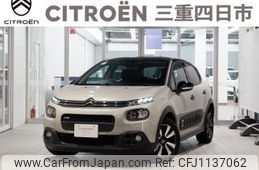 citroen c3 2017 -CITROEN--Citroen C3 ABA-B6HN01--VF7SXHNZTHT684266---CITROEN--Citroen C3 ABA-B6HN01--VF7SXHNZTHT684266-