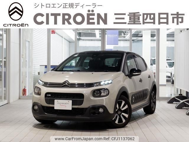 citroen c3 2017 -CITROEN--Citroen C3 ABA-B6HN01--VF7SXHNZTHT684266---CITROEN--Citroen C3 ABA-B6HN01--VF7SXHNZTHT684266- image 1