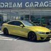 bmw m4 2014 -BMW 【品川 350ﾔ1004】--BMW M4 3C30--WBS3R92060F708151---BMW 【品川 350ﾔ1004】--BMW M4 3C30--WBS3R92060F708151- image 1