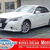 toyota crown 2014 -TOYOTA 【岩手 330ﾓ1204】--Crown GRS211--GRS211-6005395---TOYOTA 【岩手 330ﾓ1204】--Crown GRS211--GRS211-6005395- image 1