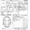 honda fit 2021 -HONDA--Fit GR1-1108020---HONDA--Fit GR1-1108020- image 3