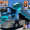 mitsubishi-fuso super-great 2015 GOO_NET_EXCHANGE_0700644A30250619W002 image 2