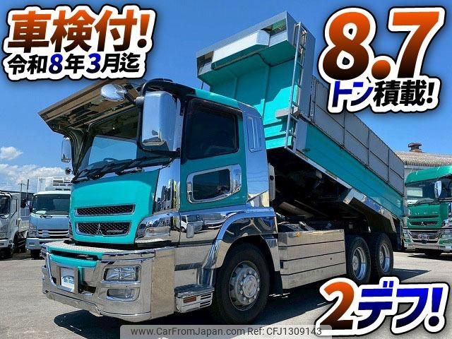 mitsubishi-fuso super-great 2015 GOO_NET_EXCHANGE_0700644A30250619W002 image 2