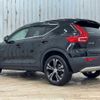 volvo xc40 2021 quick_quick_5AA-XB420TXCM_YV1XZK9MCN2677802 image 17