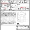 bmw 5-series 2018 quick_quick_CLA-JA20P_WBAJA92020BN71574 image 21