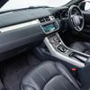 land-rover range-rover-evoque 2017 GOO_JP_965024071500207980001 image 61