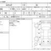 toyota esquire 2015 -TOYOTA 【名古屋 507ﾊ7311】--Esquire DBA-ZRR80G--ZRR80-0170417---TOYOTA 【名古屋 507ﾊ7311】--Esquire DBA-ZRR80G--ZRR80-0170417- image 3