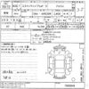 toyota estima-hybrid undefined -TOYOTA--Estima Hybrid AHR20W-7066849---TOYOTA--Estima Hybrid AHR20W-7066849- image 3