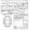 suzuki every 2023 -SUZUKI 【山口 480な932】--Every DA17V-694186---SUZUKI 【山口 480な932】--Every DA17V-694186- image 3