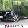 mazda mazda-others 2023 CFJ1691571 image 1