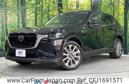 mazda mazda-others 2023 CFJ1691571