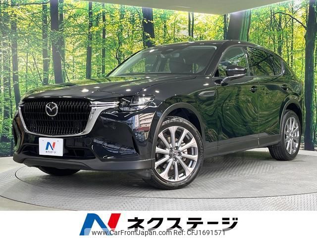 mazda mazda-others 2023 CFJ1691571 image 1