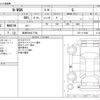 honda n-wgn 2014 -HONDA 【岐阜 582ﾑ7704】--N WGN DBA-JH1--JH1-1116381---HONDA 【岐阜 582ﾑ7704】--N WGN DBA-JH1--JH1-1116381- image 3