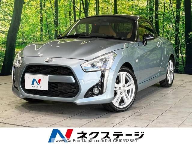 daihatsu copen 2015 -DAIHATSU--Copen DBA-LA400K--LA400K-0011084---DAIHATSU--Copen DBA-LA400K--LA400K-0011084- image 1