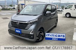 nissan dayz 2024 -NISSAN--DAYZ 5AA-B44W--B44W-0406353---NISSAN--DAYZ 5AA-B44W--B44W-0406353-