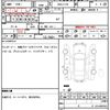 nissan serena 2012 CFJ1682552 image 15