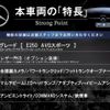 mercedes-benz e-class 2017 CFJ1699063 image 2