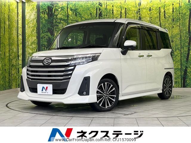 daihatsu thor 2022 CFJ1570099 image 1