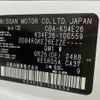 nissan caravan-van 2019 YAMAKATSU_KS4E26-100559 image 32