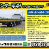 mitsubishi-fuso canter 2009 -MITSUBISHI--Canter PDG-FF83DY--FF83DY-560024---MITSUBISHI--Canter PDG-FF83DY--FF83DY-560024- image 2