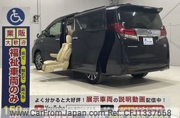 toyota alphard 2015 CFJ1337668