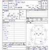 nissan vanette-truck 2006 CFJ1131673 image 3