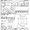 honda civic 2012 -HONDA 【宇都宮 331ﾐ1500】--Civic FN2-1100859---HONDA 【宇都宮 331ﾐ1500】--Civic FN2-1100859- image 3