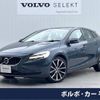volvo v40 2017 -VOLVO--Volvo V40 LDA-MD4204T--YV1MVA8RDJ2455399---VOLVO--Volvo V40 LDA-MD4204T--YV1MVA8RDJ2455399- image 1