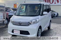 nissan dayz-roox 2014 -NISSAN--DAYZ Roox B21A--0025769---NISSAN--DAYZ Roox B21A--0025769-
