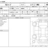 toyota alphard 2023 CFJ1837135 image 3