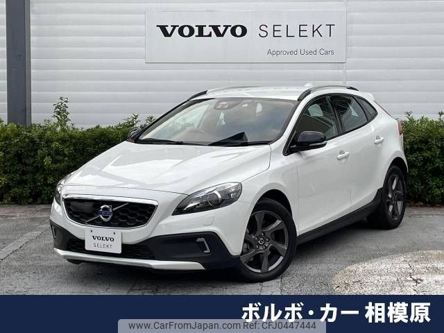 volvo v40 2015 -VOLVO--Volvo V40 DBA-MB5204T--YV1MZ6356E2051275---VOLVO--Volvo V40 DBA-MB5204T--YV1MZ6356E2051275- image 1