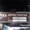 toyota dyna-truck 2016 -TOYOTA--Dyna TKG-XZC610D--XZC610-0007202---TOYOTA--Dyna TKG-XZC610D--XZC610-0007202- image 48